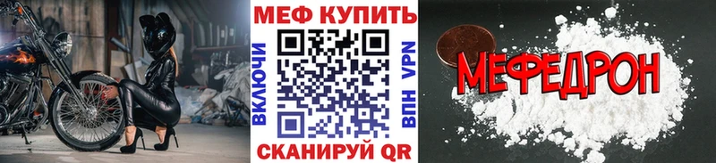 Сколько стоит Благовещенск Кокаин Мефедрон МЕГА сайт Alpha PVP Бошки Шишки ГАШ