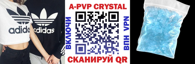цена   Благовещенск  Alpha-PVP VHQ 