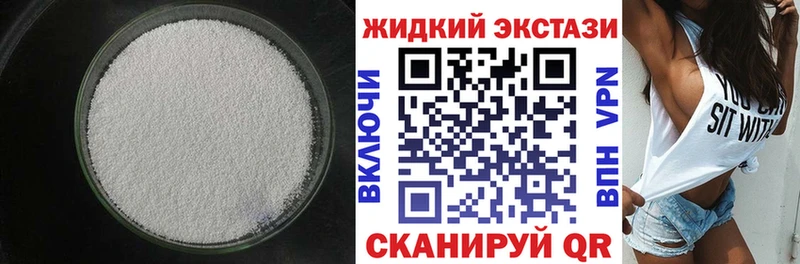 Бутират буратино  где можно купить наркотик  Благовещенск 