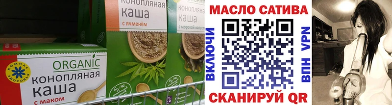 Canna-Cookies конопля Благовещенск