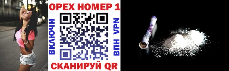 КОКАИН 97% Благовещенск
