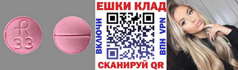 Экстази круглые  KRAKEN ссылки  Благовещенск  сколько стоит 