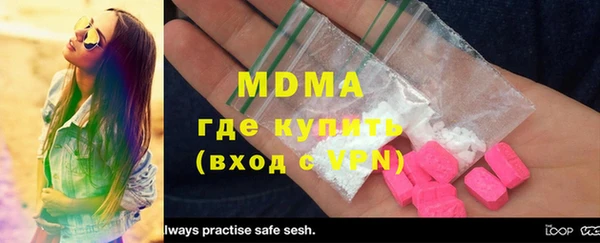марки lsd Абаза