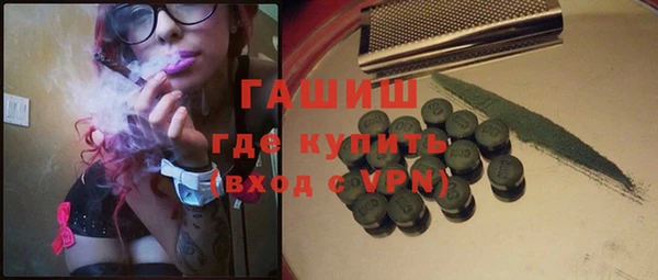 прущие грибы Абинск