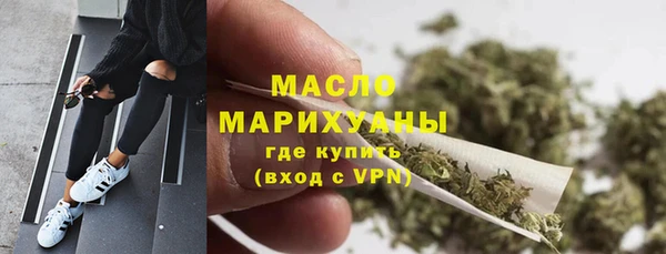 дистиллят марихуана Алексеевка