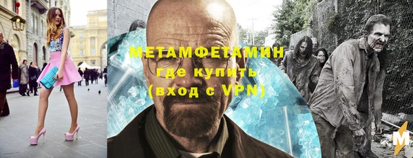 дистиллят марихуана Алексеевка