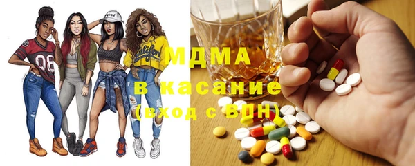 марки lsd Абаза