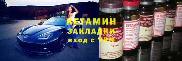 марки lsd Абаза