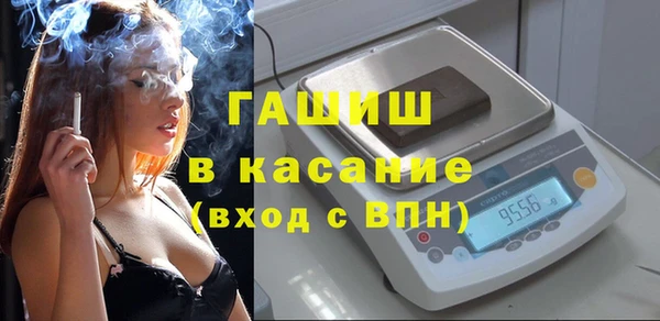 дистиллят марихуана Алексеевка