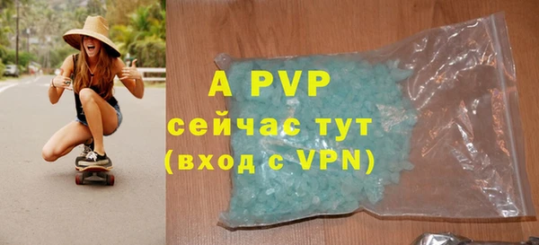 ешки Абдулино