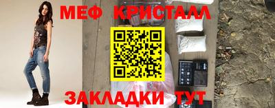 синтетический гашиш Наро-Фоминск