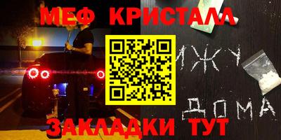 синтетический гашиш Наро-Фоминск