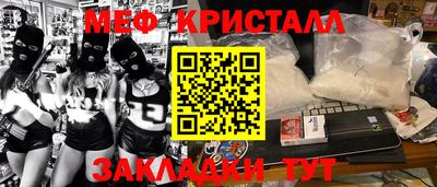 бошки Нальчик