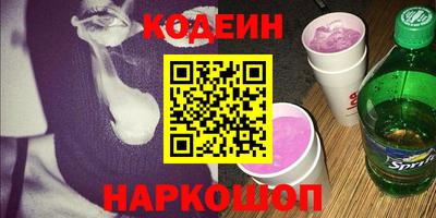 синтетический гашиш Наро-Фоминск