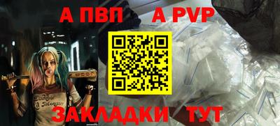 синтетический гашиш Наро-Фоминск