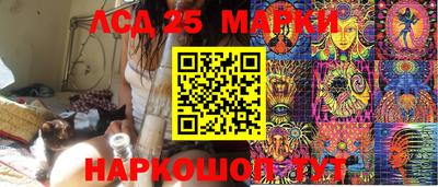 синтетический гашиш Наро-Фоминск