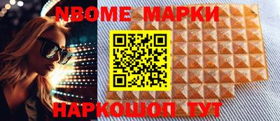бошки Нальчик
