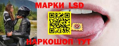синтетический гашиш Наро-Фоминск