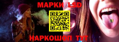 синтетический гашиш Наро-Фоминск