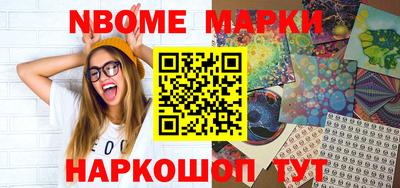 бошки Нальчик