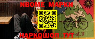 синтетический гашиш Наро-Фоминск