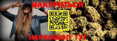 бошки Нальчик