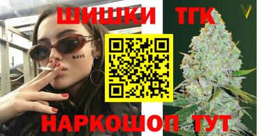 синтетический гашиш Наро-Фоминск