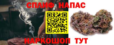 бошки Нальчик