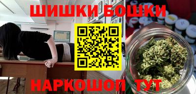 бошки Нальчик