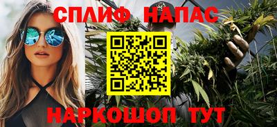бошки Нальчик