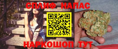 синтетический гашиш Наро-Фоминск