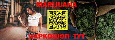 синтетический гашиш Наро-Фоминск