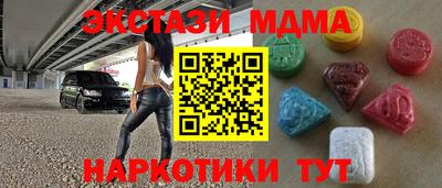 бошки Нальчик