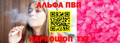 бошки Нальчик