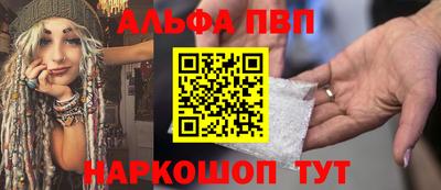 бошки Нальчик