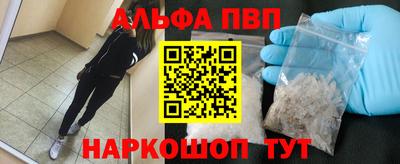 синтетический гашиш Наро-Фоминск