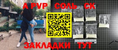 бошки Нальчик
