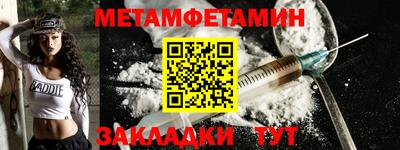 синтетический гашиш Наро-Фоминск