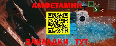 синтетический гашиш Наро-Фоминск