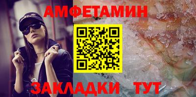 бошки Нальчик