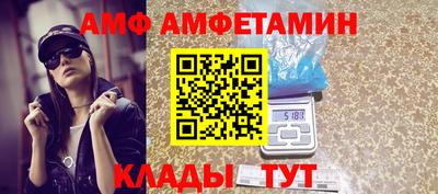 синтетический гашиш Наро-Фоминск