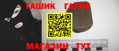 бошки Нальчик