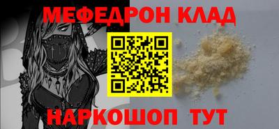 синтетический гашиш Наро-Фоминск