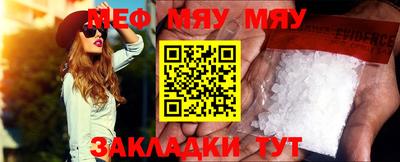 бошки Нальчик