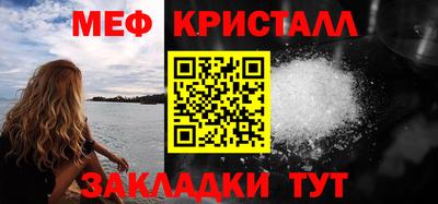 бошки Нальчик
