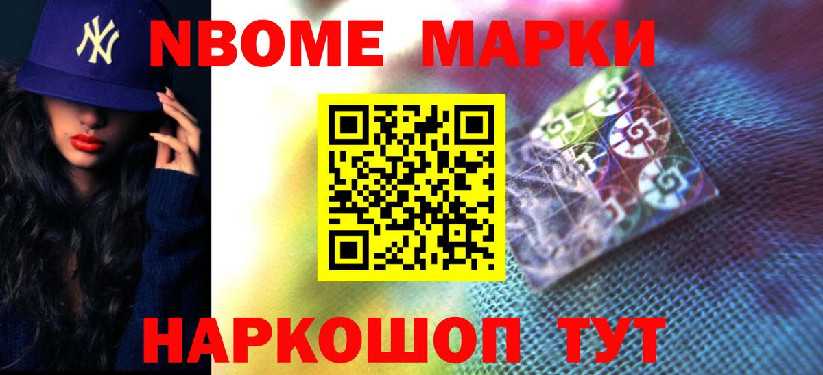 Благовещенск  блэк спрут вход  Вход с VPN  ЛСД экстази ecstasy 