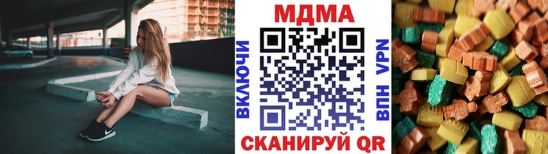 MDMA Molly Благовещенск