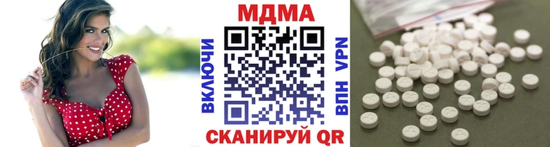 MDMA молли  mega ТОР  Благовещенск 
