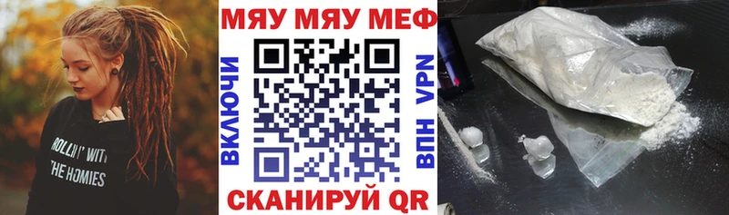 МЕГА как войти Благовещенск Меф 4 MMC