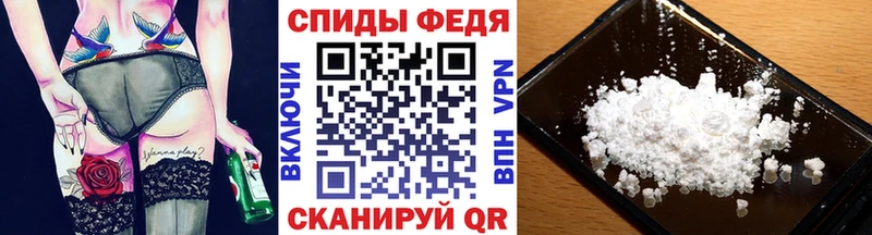 МЕТАМФЕТАМИН мет  Благовещенск 
